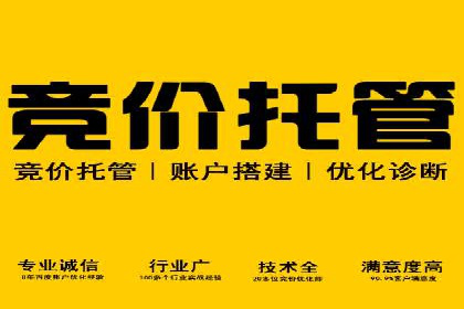 经验分享：如何在百度推广一个月内节省成本